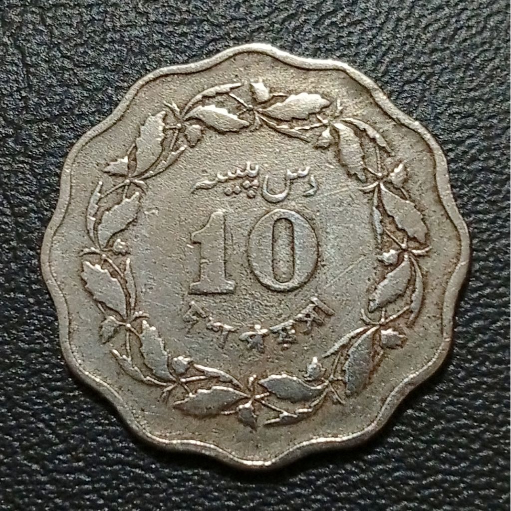 Koin Kuno Pakistan 10 Paisa bunga 1964
