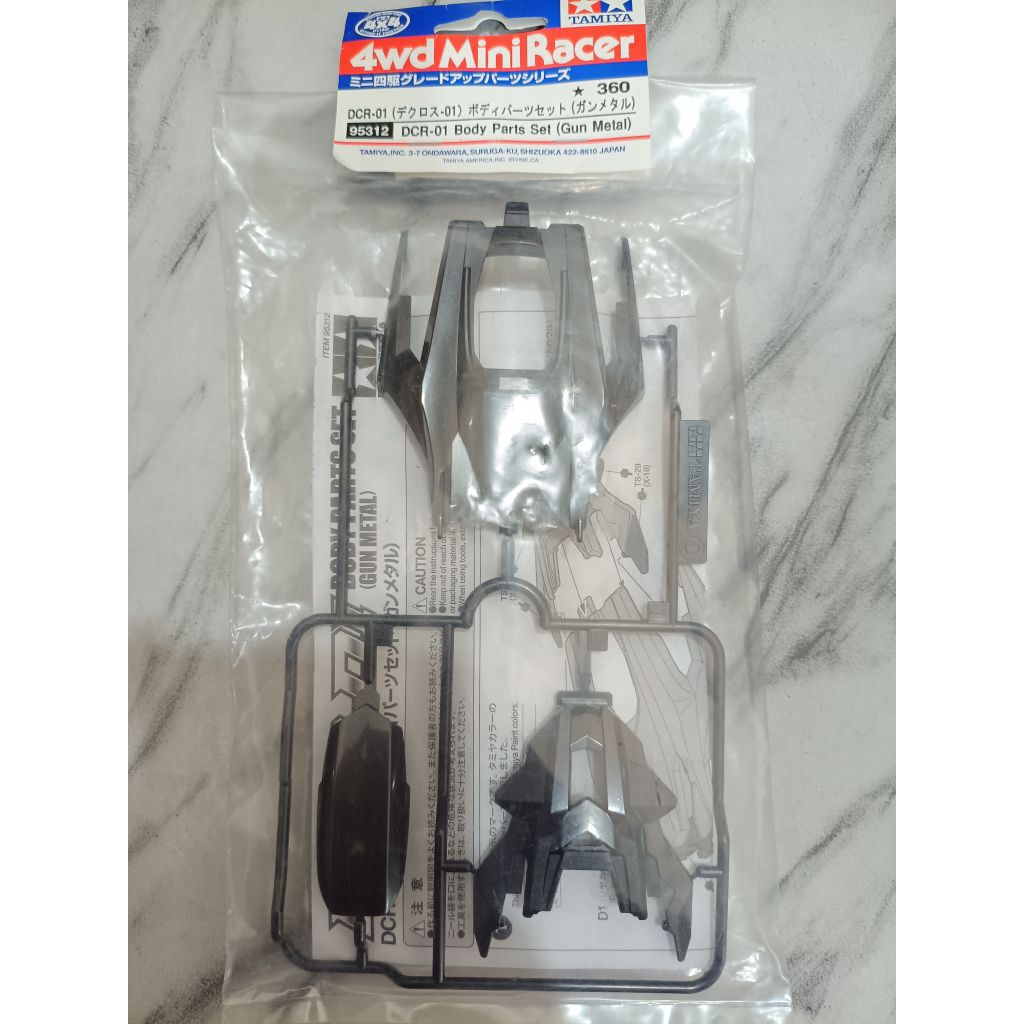 Body Dcr 01 Gun Metal Tamiya