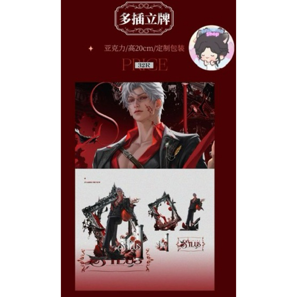 Project Birthday Sylus