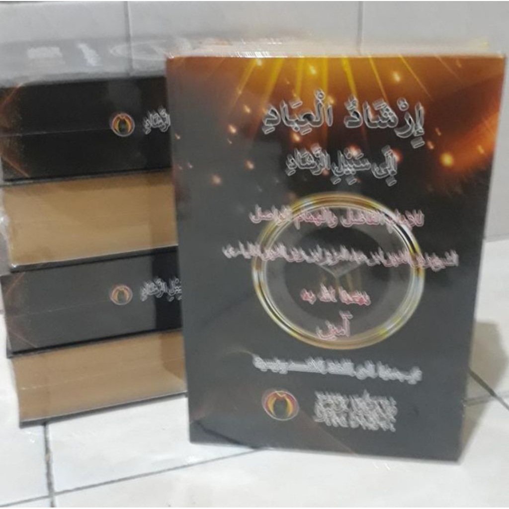 kitab terjemahan arab-indonesia IRSYADUL IBAD