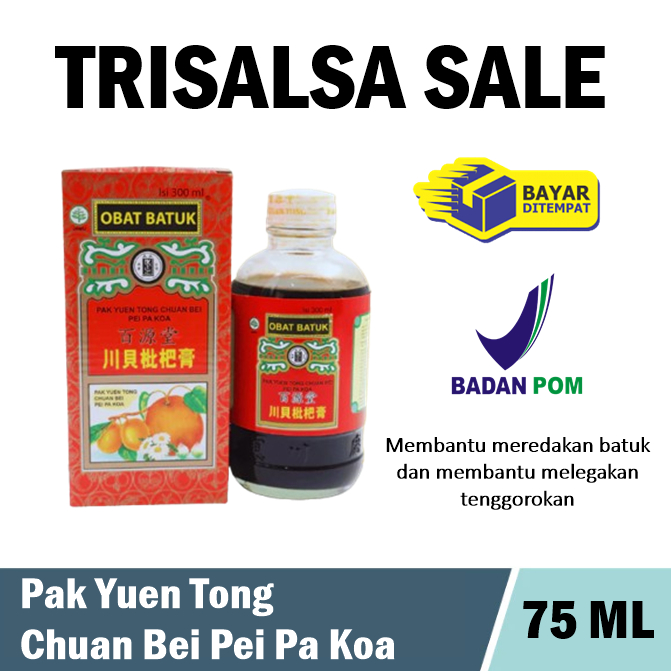 obat batuk cina pak yuen tong chuan bei pei pa koa 75ML madu batuk berdahak dewasa anak herbal