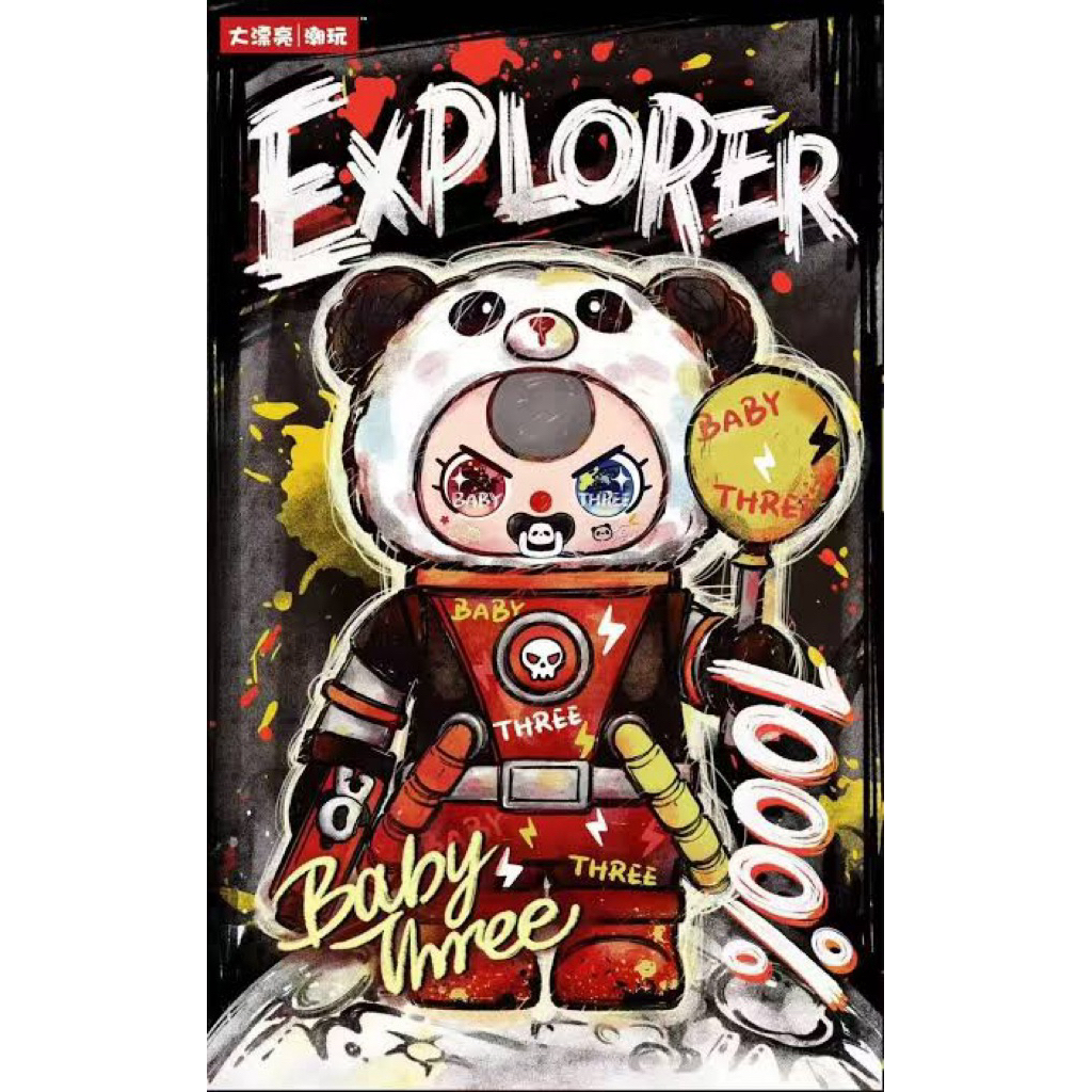 Baby Three Explorer 1000% 4,5jt