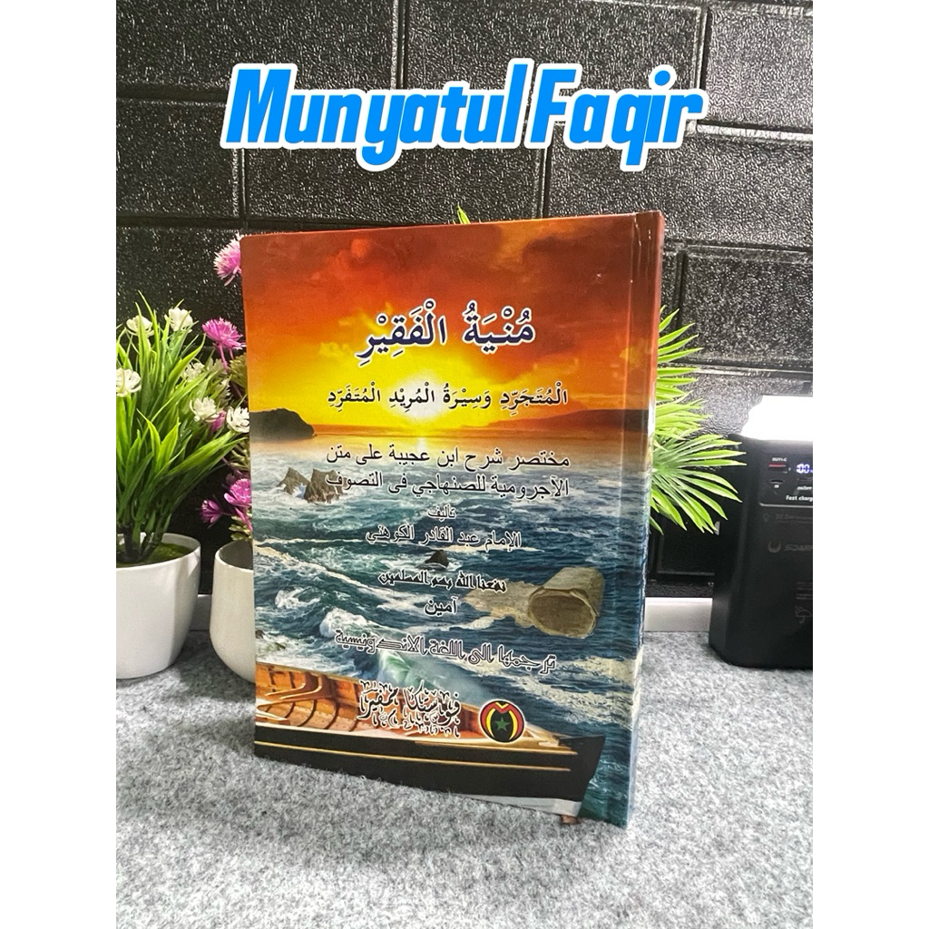 Munyatul faqir (Terjemah munyatul faqir) head cover