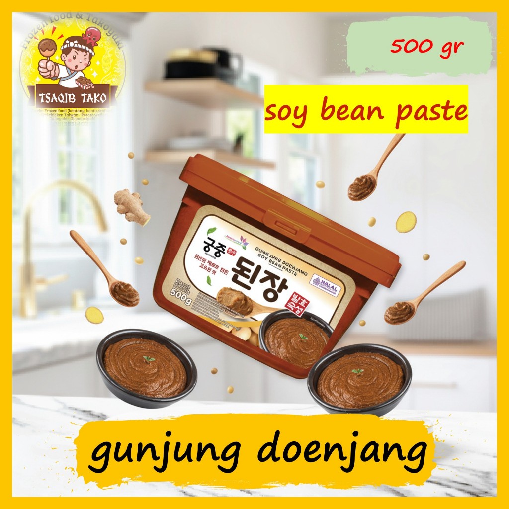 HALAL GUNGJUNG DOENJANG SOY BEAN PASTE / PASTA KEDELAI KHAS KOREA 500 Gr