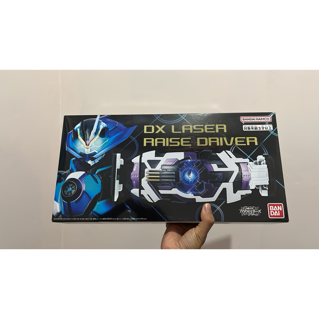 DX Laser Raise Driver BiB