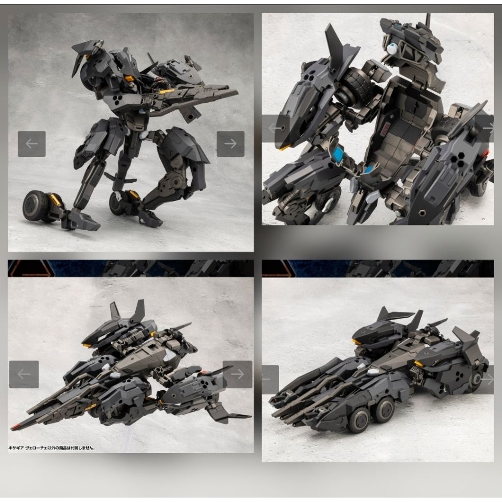 [ori] hexagear hexa gear veloce koto rare