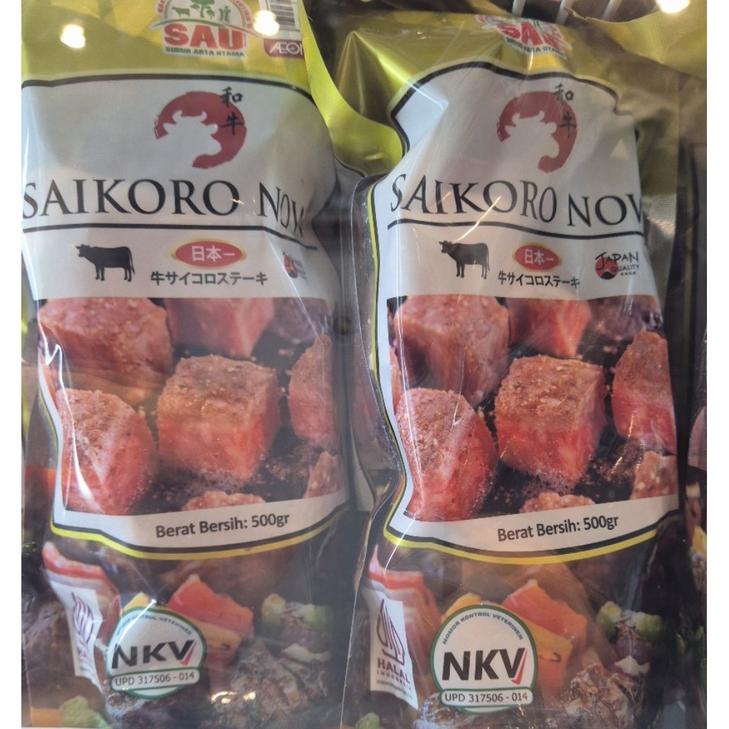 Daging Sapi Saikoro Now SAU (Subur Arta Utama) Beef Saikoro Now  500g - AE-SM.
