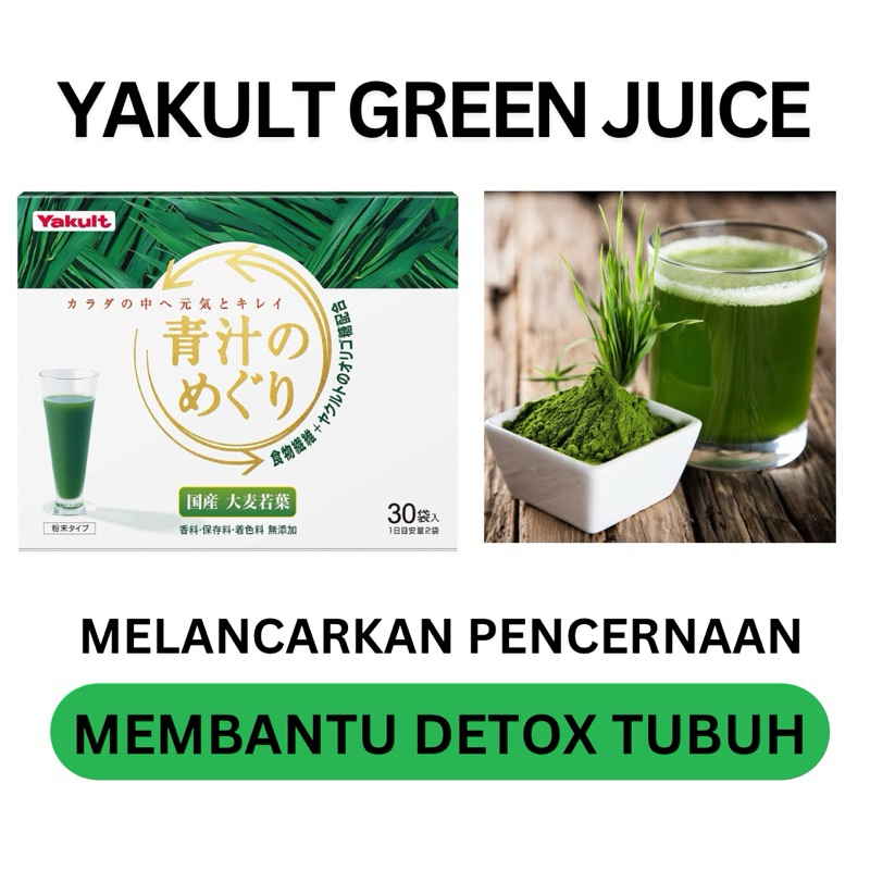 YAKULT Aojiru Green Juice Japan