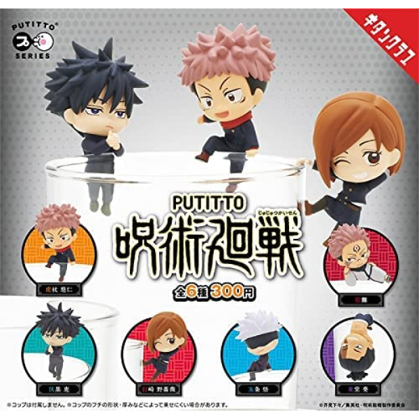 Jujutsu Kaisen Putitto Mini Figure