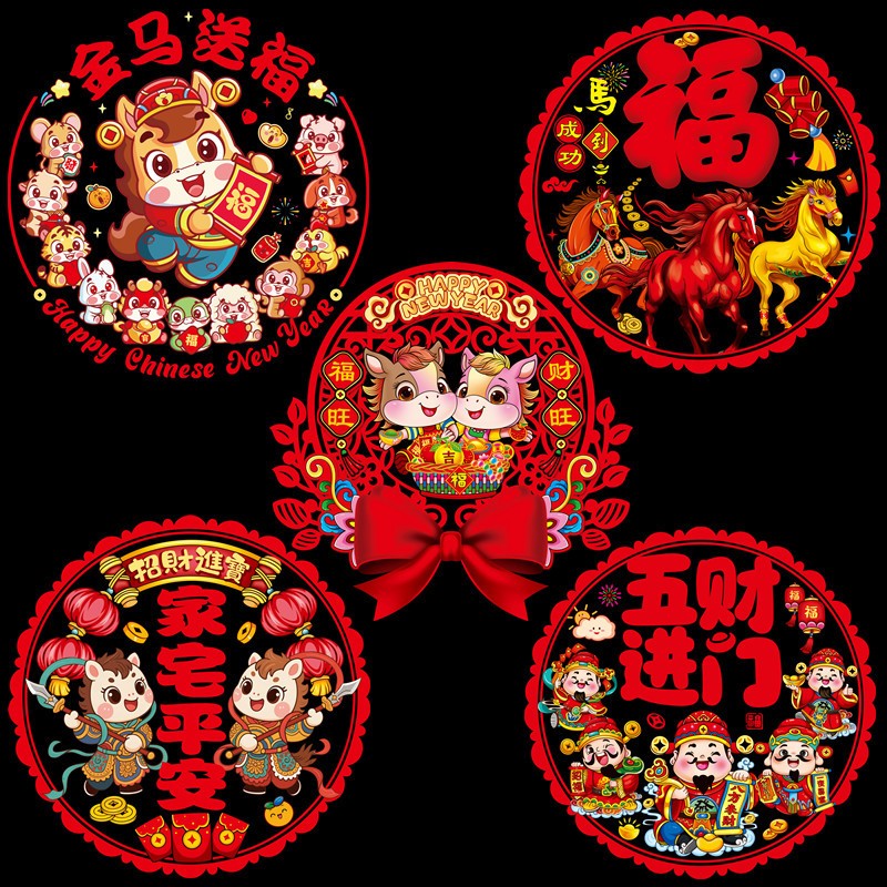 10 PCS  2026  Pajangan Imlek Dekorasi Imlek Dekorasi Rumah Sticker Plastik Kaca Sticker Kaca  Imlek 