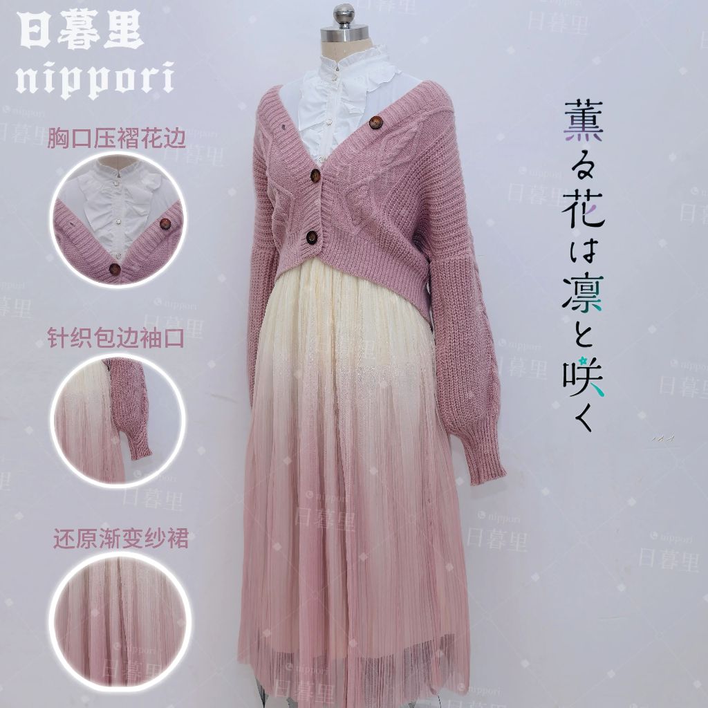 [READY-JKT] Nippori - Kaoruko Waguri Fragrant Flower Blooms with Dignity Cosplay Costume -  Kostum K