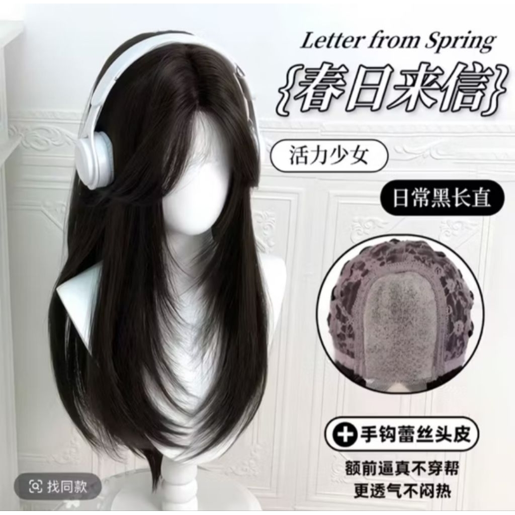 EUNJI - scalp lace wig preloved