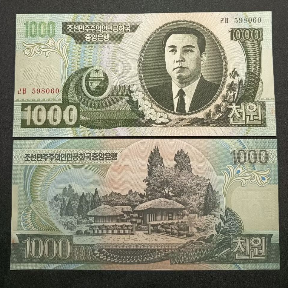 Koleksi Uang Kertas Korea Utara 1000 Won