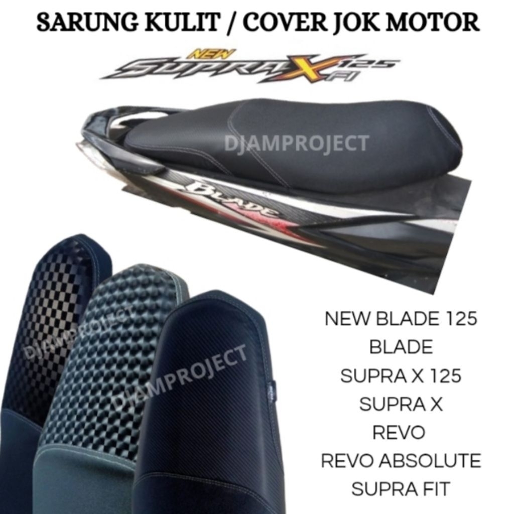 SARUNG KULIT/ COVER JOK MOTOR SUPRA X, REVO, BLADE, SUPRA FIT DESAIN ELEGAN MODEL PCX MOTIF CATUR 4D