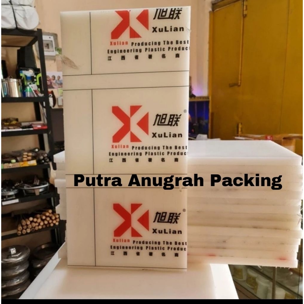 Nylon PE Putih Lembaran 5mm x 122cm x 244cm / Nylon Sheet HDPE