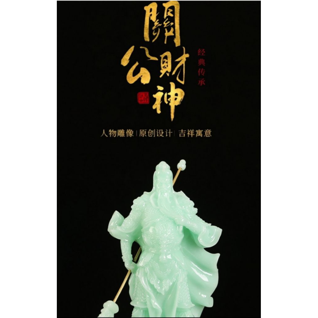 CAI SHEN Kwankong S Guan Gong Guan Yu Pajanga Guan Gong Pajangan Kwan Kong Kwankong Patung Kwankong 