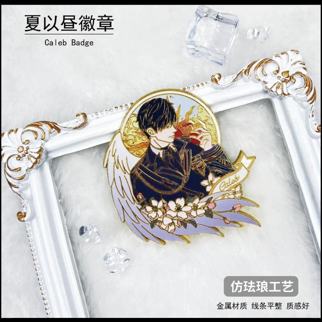 Brooch Wing Badge Caleb Love and Deepspace