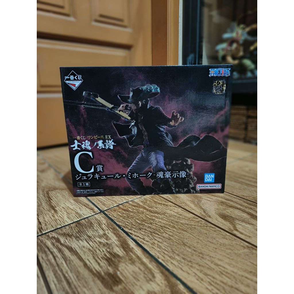 ICHIBAN KUJI MIHAWK PRIZE C BIB ORIGINAL BANDAI