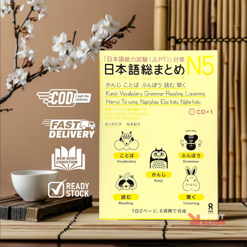 Sou Matome Kuning JLPT N5 Bahasa Jepang