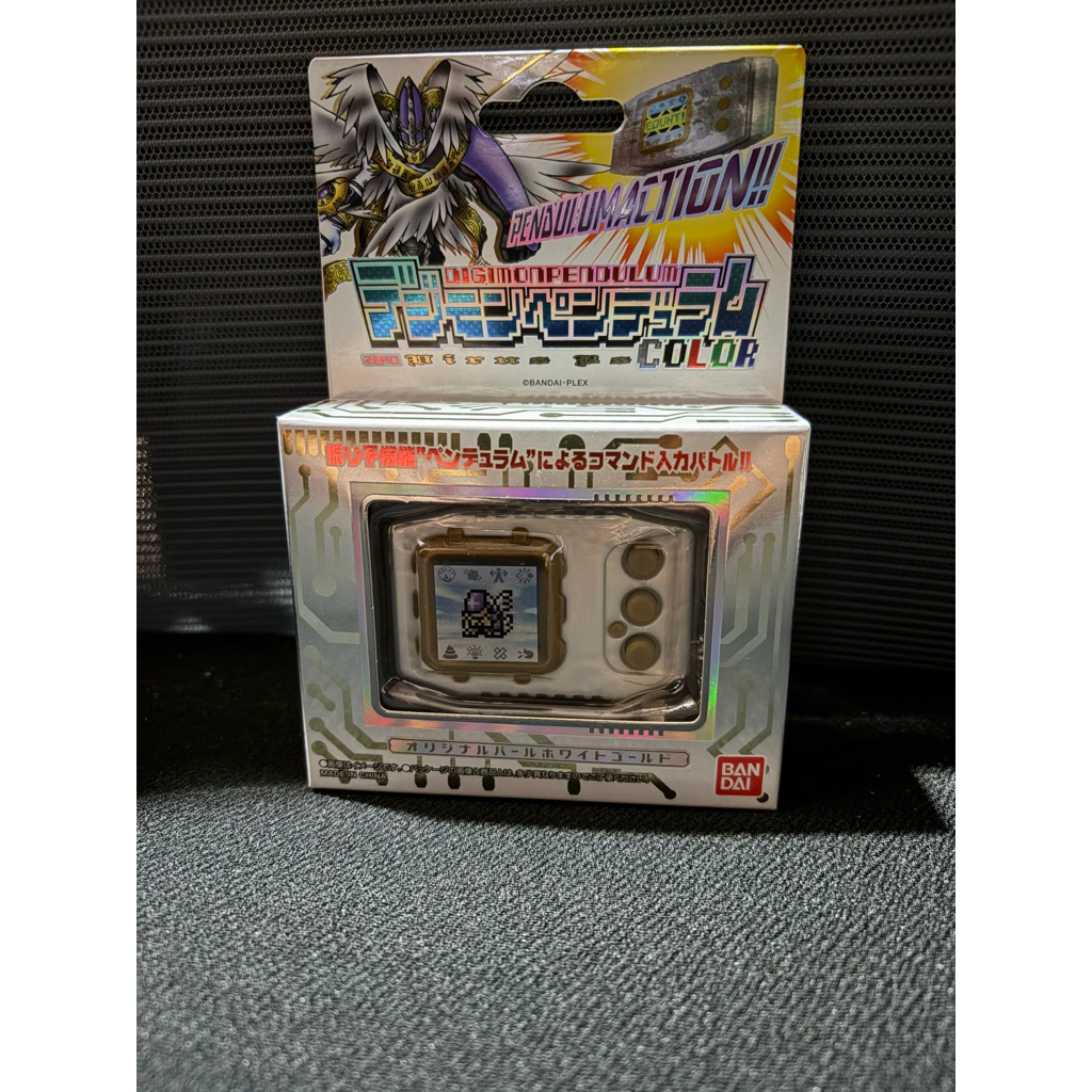 Digimon Pendulum Color Virus Busters