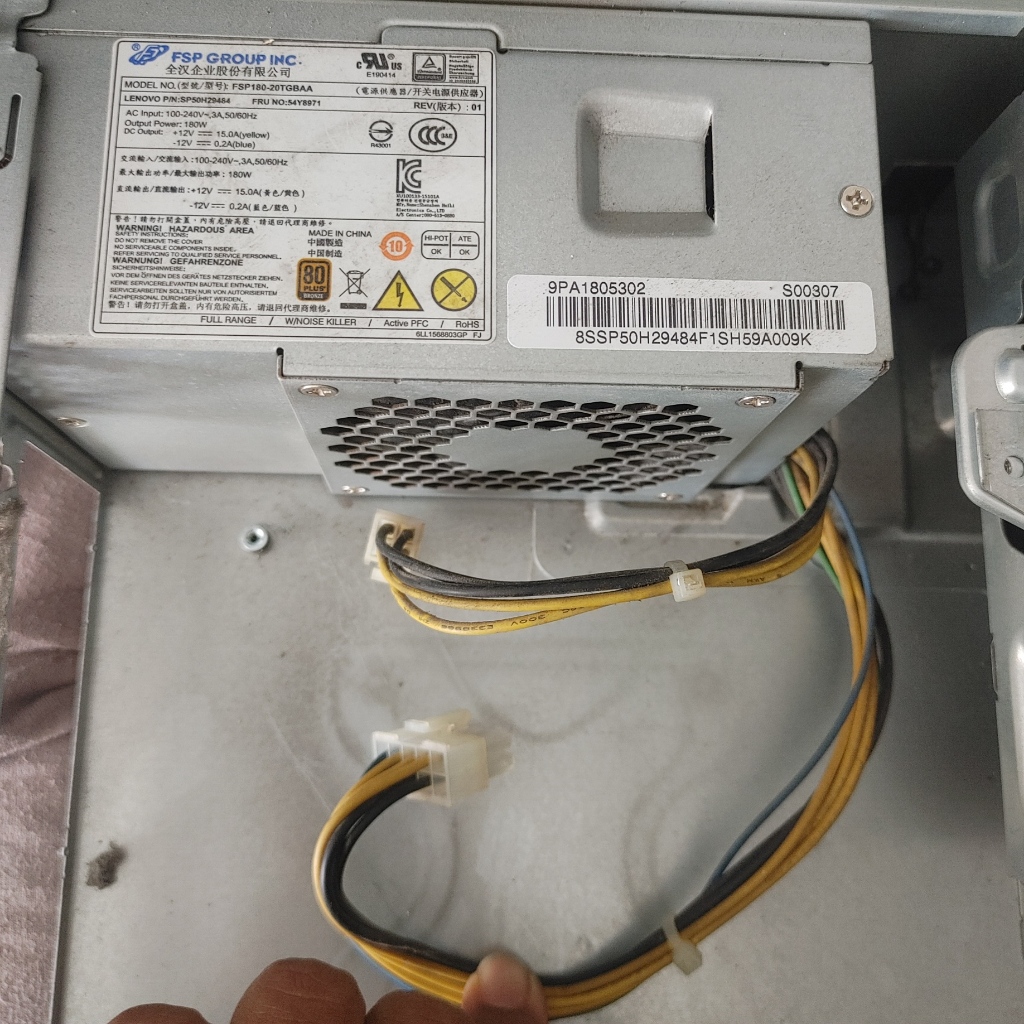 Power Supply untuk PC Komputer Lenovo S500