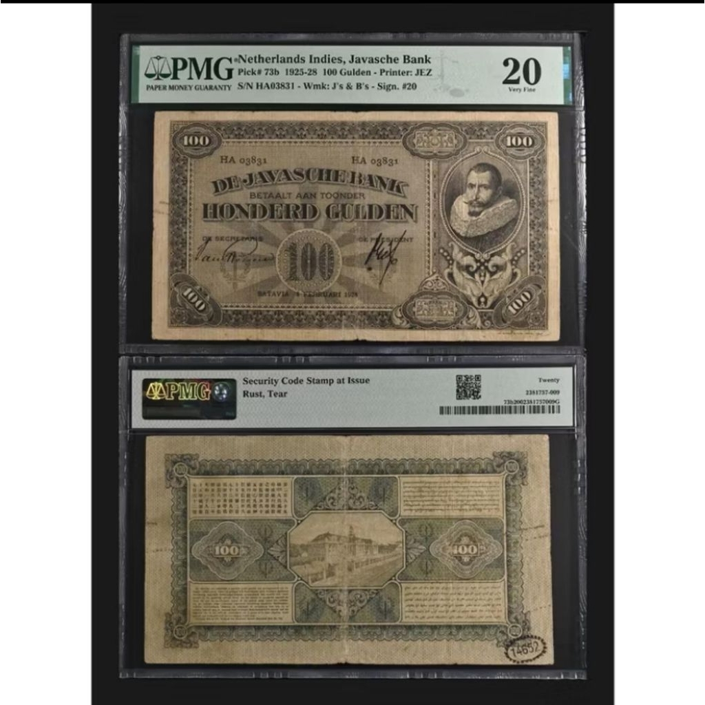 Uang PMG 100 Gulden Coen
