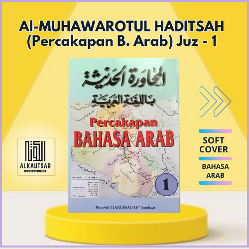 Muhawaroh Juz 1 /  Percakapan Bahasa Arab Jilid 1 - Muhawaroh Hadits Bilughotil Arobiyah
