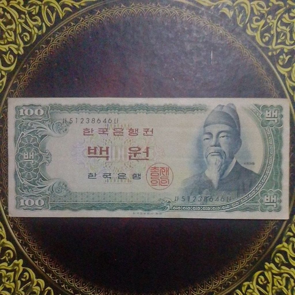 Uang Korea Selatan 100 won vf