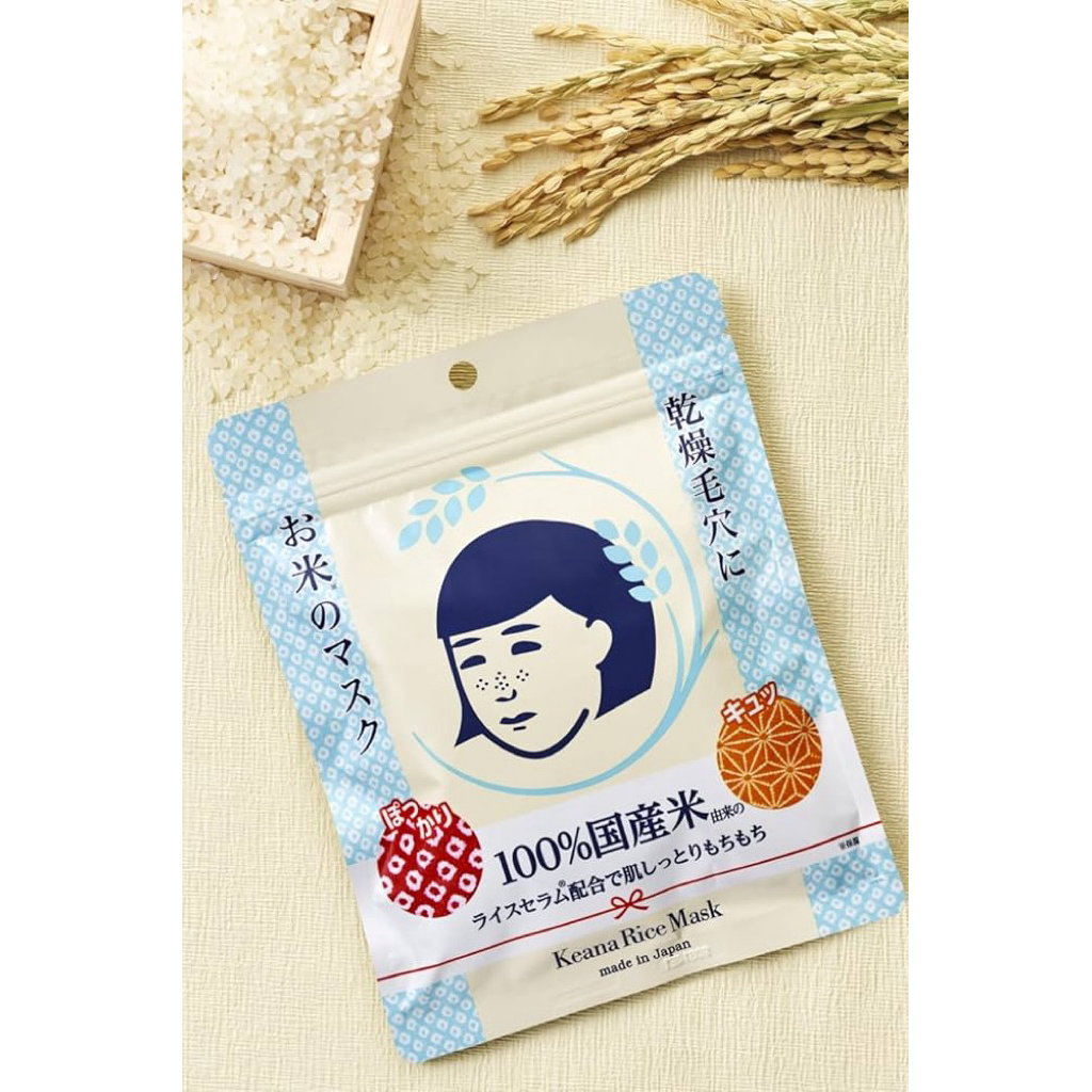 KEANA RICE MASK | sheet mask beras Jepang viral
