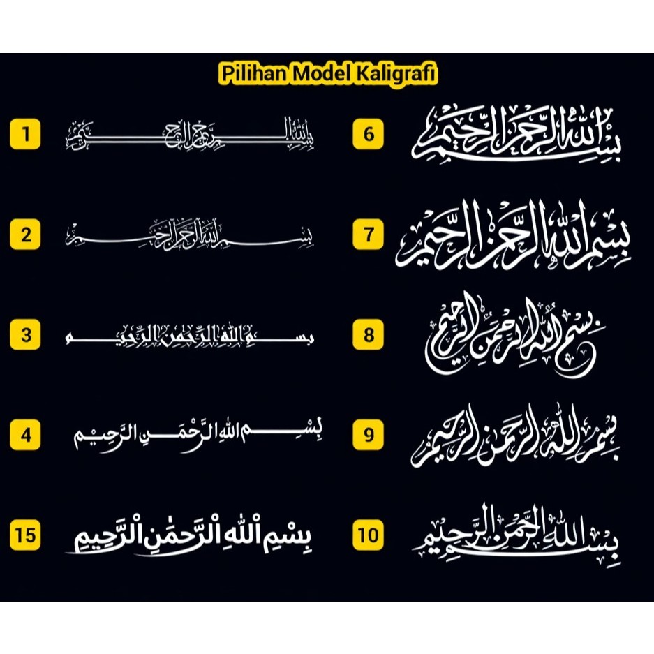 Sticker bismillah stiker bismillahirrahmanirrahim mobil truck stiker kaca depan belakang mobil kalig