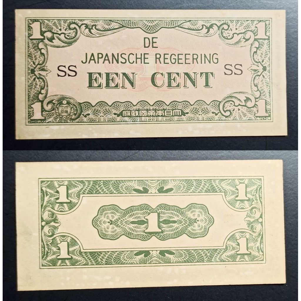 uang kuno Indonesia een cent p2666