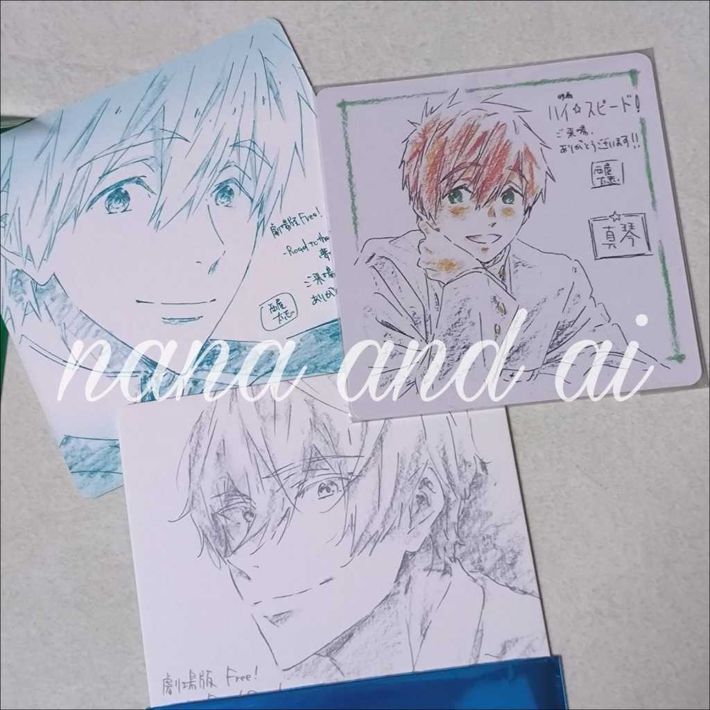 Set Coaster Free | Tachibana Makoto, Albert