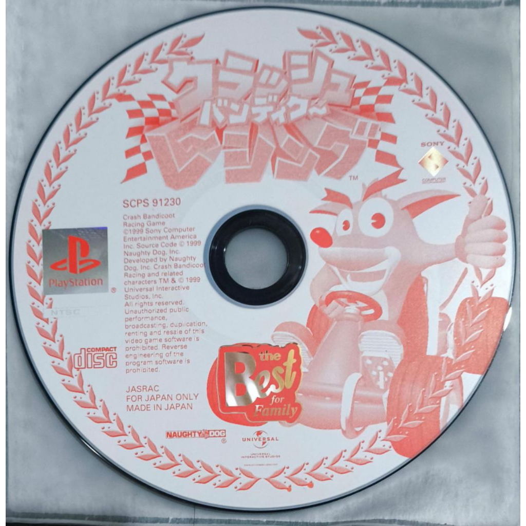 KASET PS1 ORIGINAL CTR