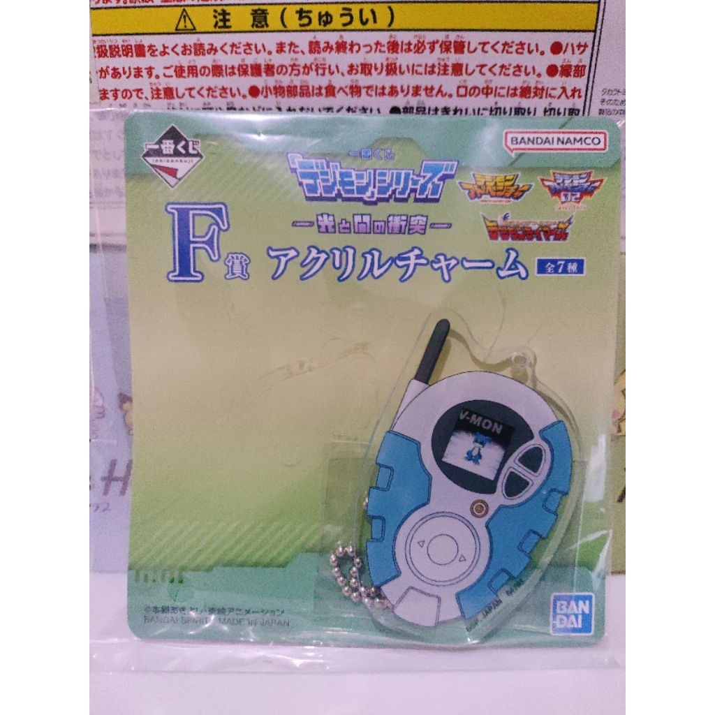 Kuji Digimon Akrilik Digivice A