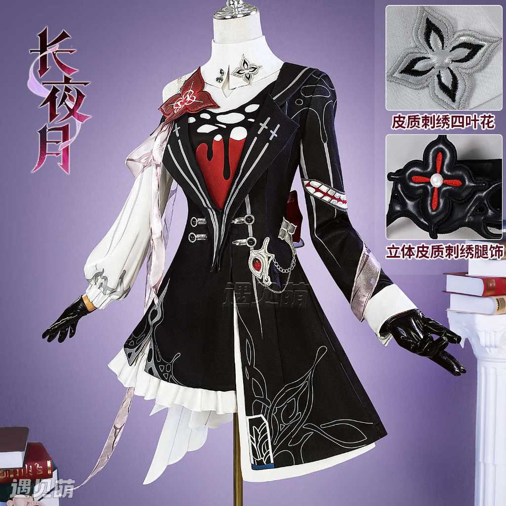 [READY JKT] Meetmoe - Evernight costume size S Honkai Star Rail Evernight March 7th Cosplay Kostum E