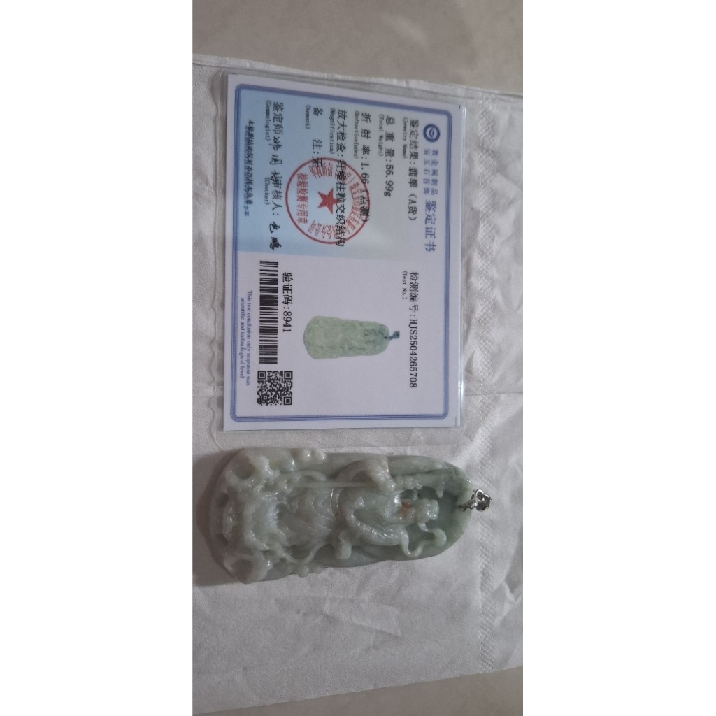 Giok burma/Myanmar type (A)