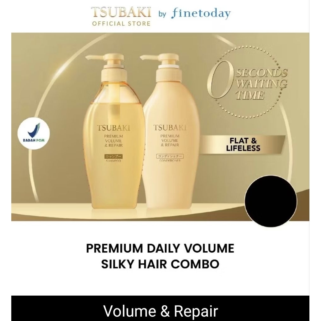Tsubaki premium shampoo | conditioner