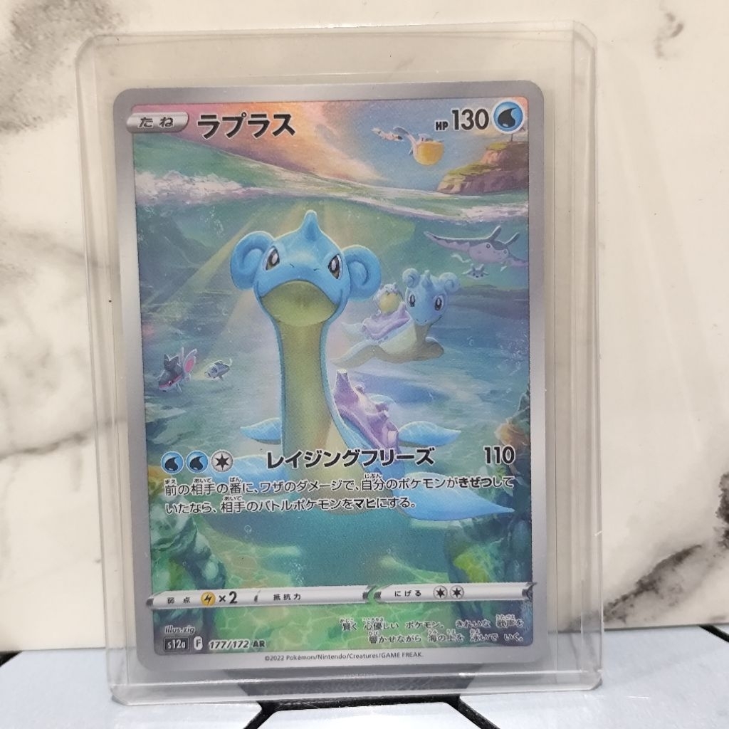 Lapras Ar Vstar, Japan, kartu Pokemon TCG Asli