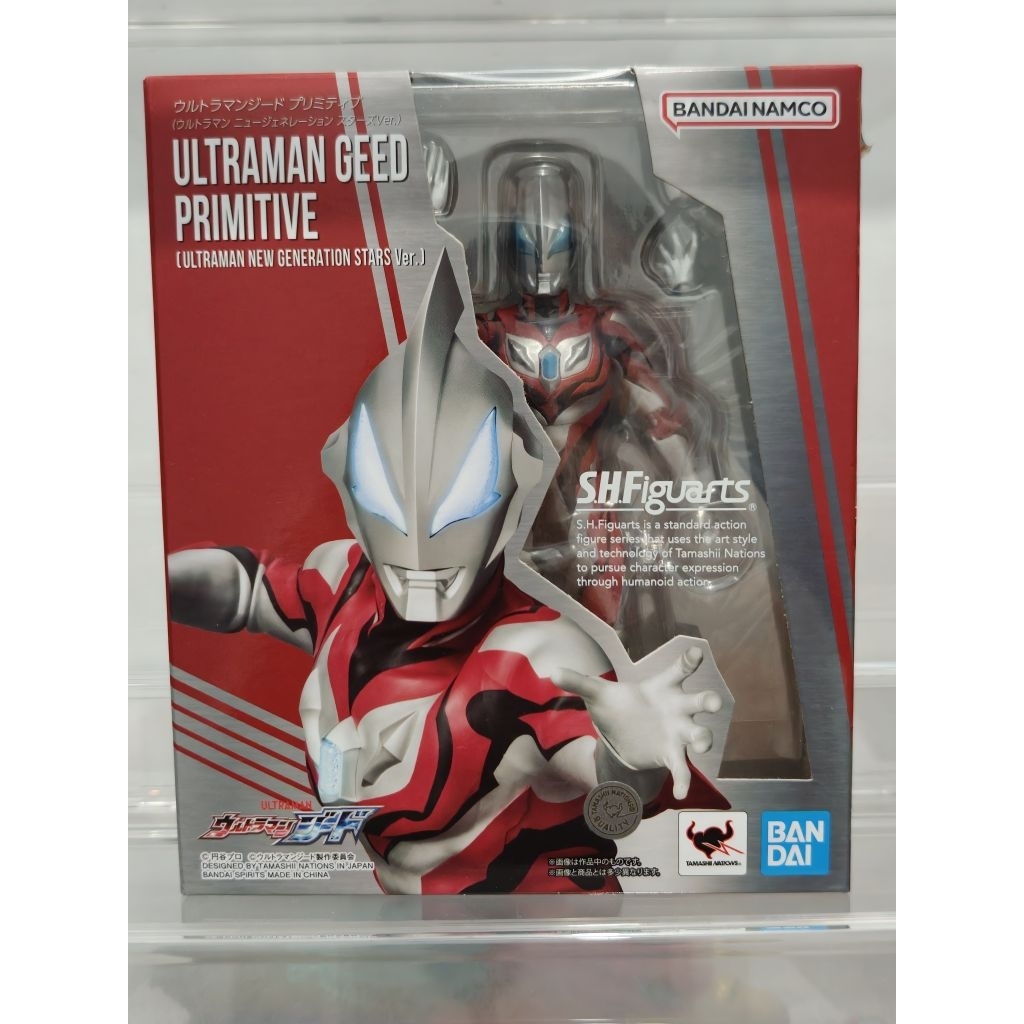 SHF Ultraman Geed Primitive New Gen Stars Ver.