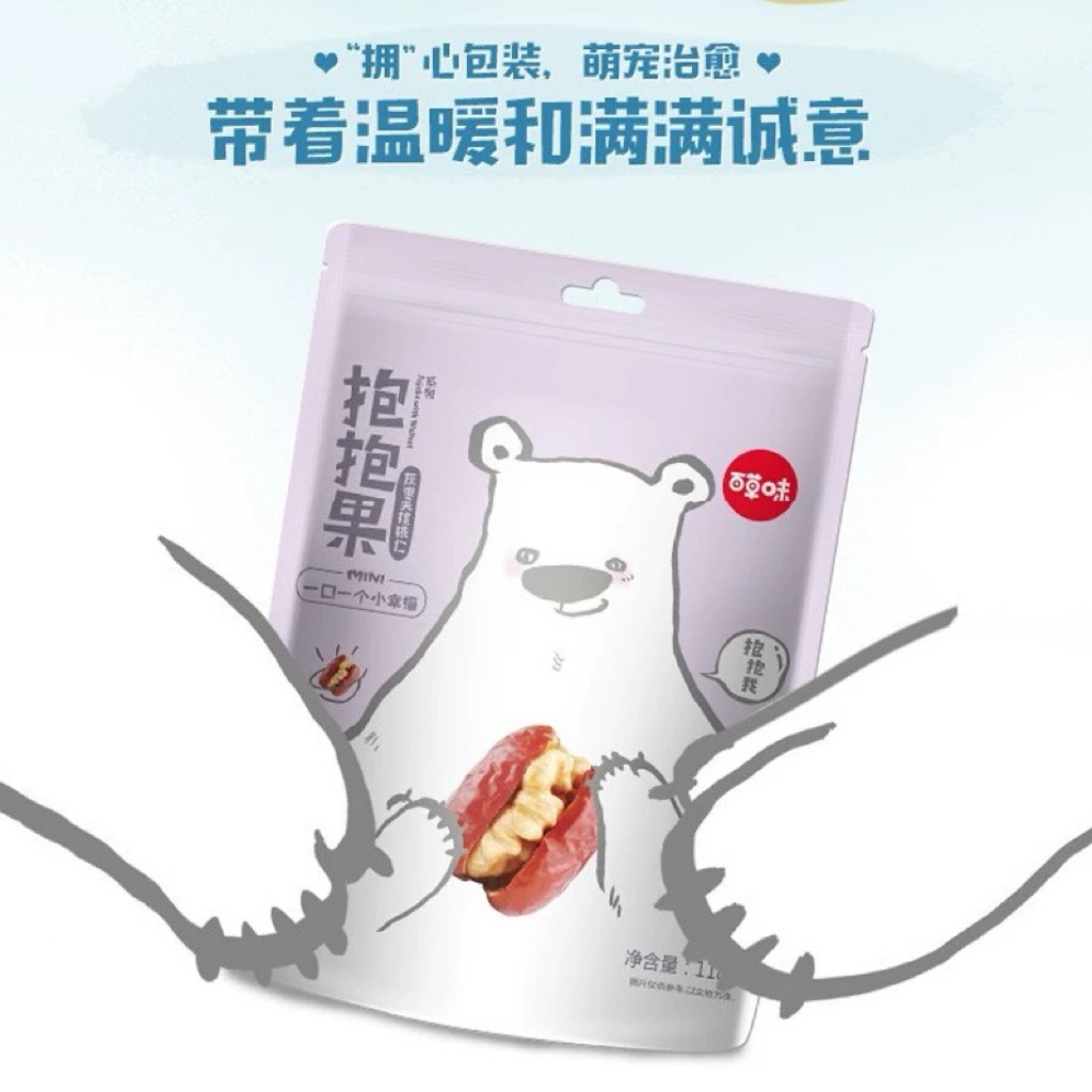 (HALAL) Kurma Angco - Walnut Kurma - Kacang Walnut