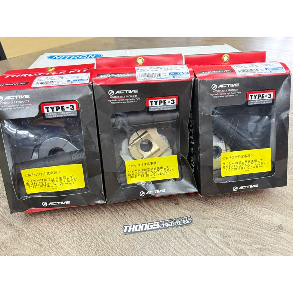 Gas Spontan Active Japan Type-3 Original