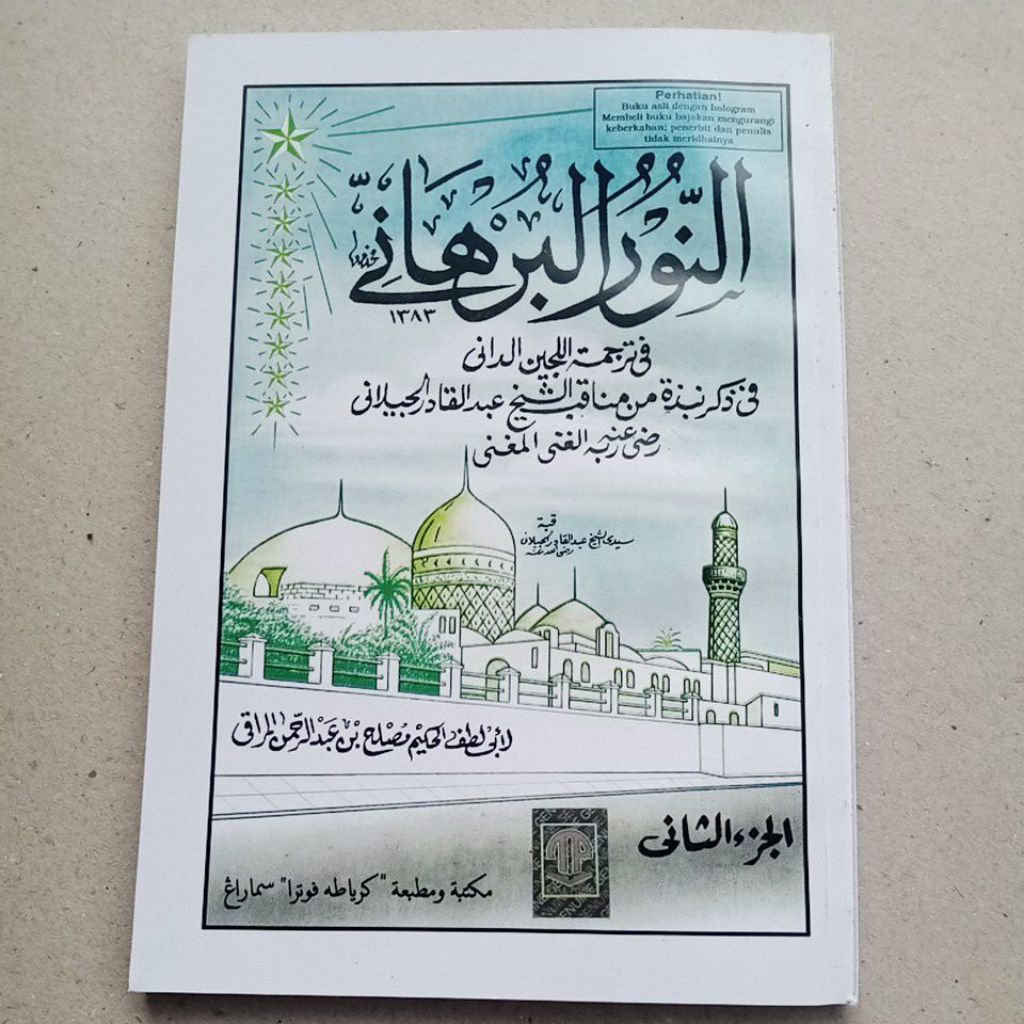 Manaqib Nurul Burhan Syekh Abdul Qodir Jailani
