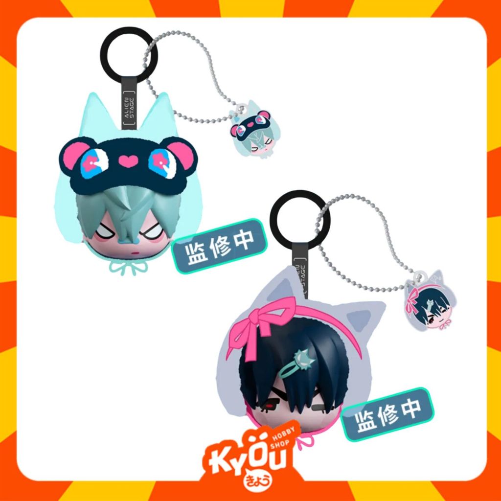 Till - Ivan Silicone Headphone Case Plush Keychain - ALIEN STAGE (11cm)