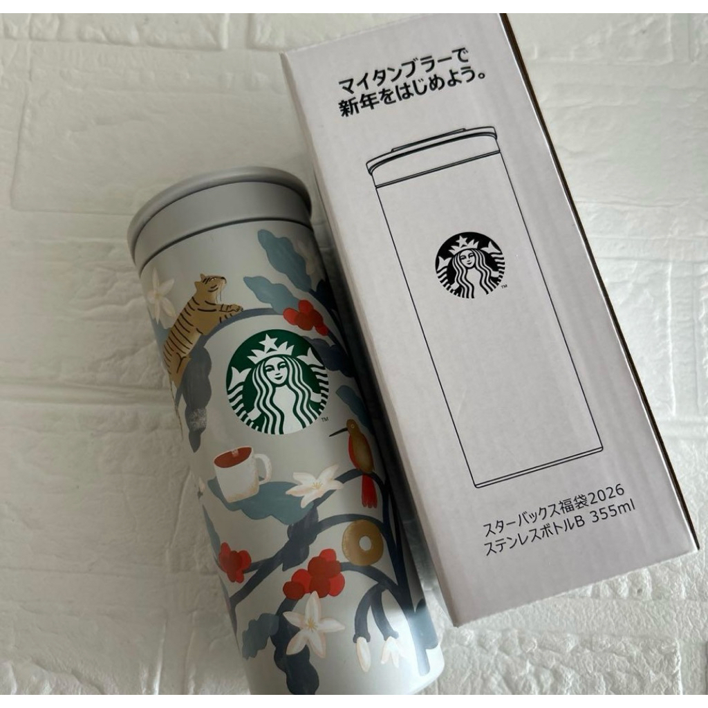 Botol Stainless Steel Starbucks Lucky Bag 2026 Ukuran B 355ml Tumbler dibeli di Jepang