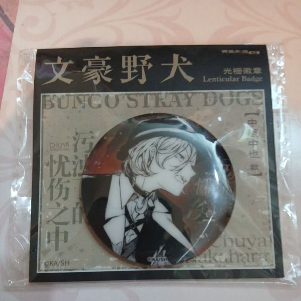 Bungou stray dogs - Lenticular Chuuya Nakahara Shanghai Popup Badge