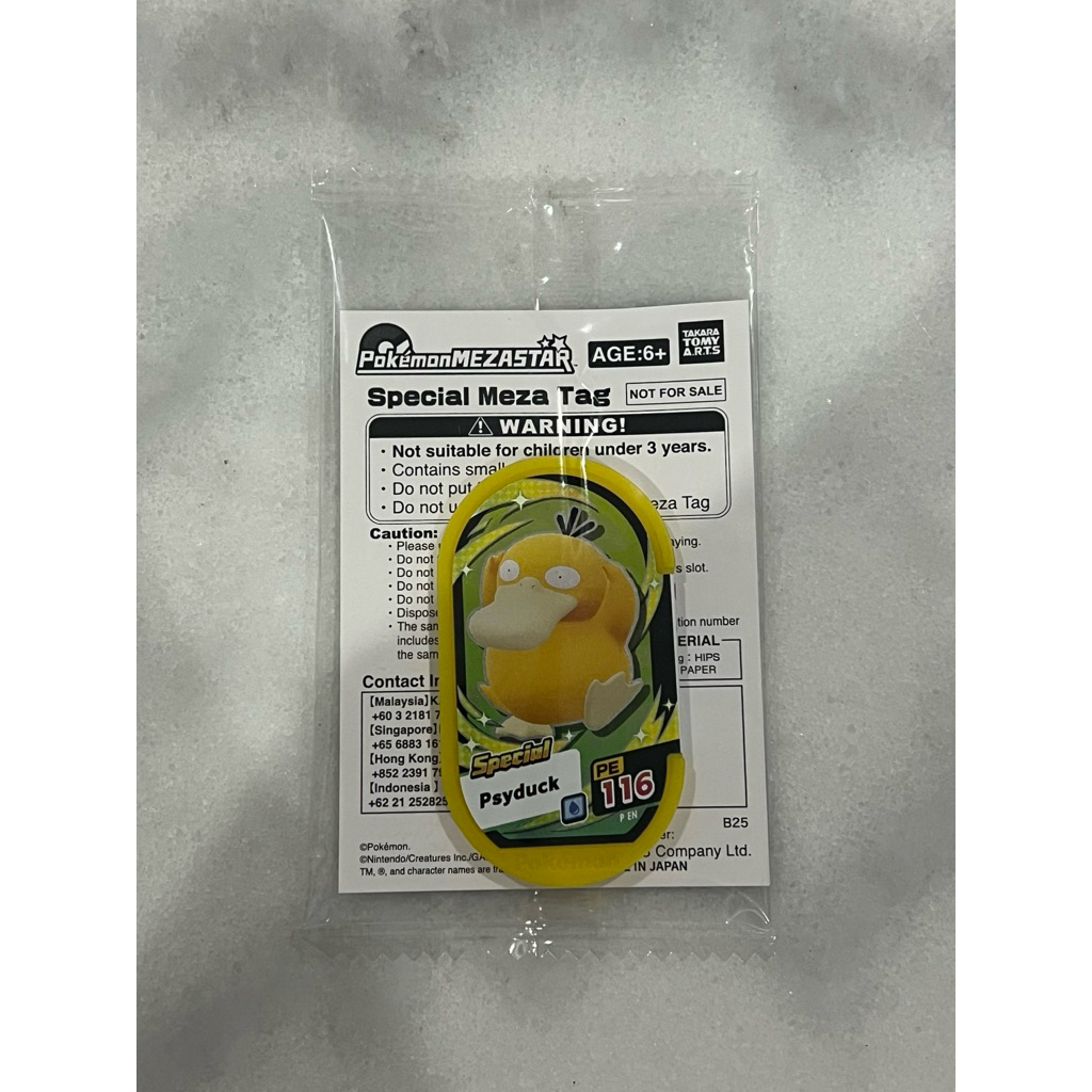 Pokemon Mezastar Mezatag Special Promo Psyduck