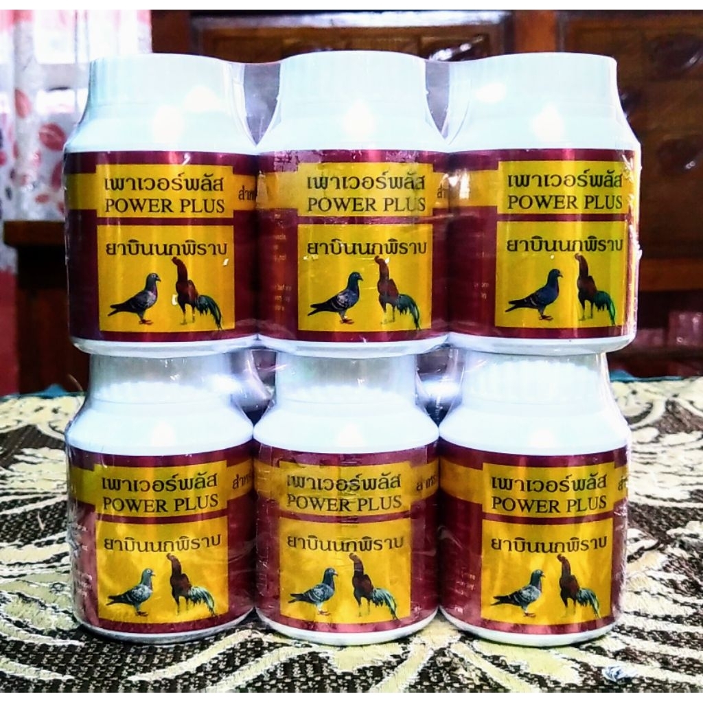 Power Plus kamplang jamu doping ayam merpati