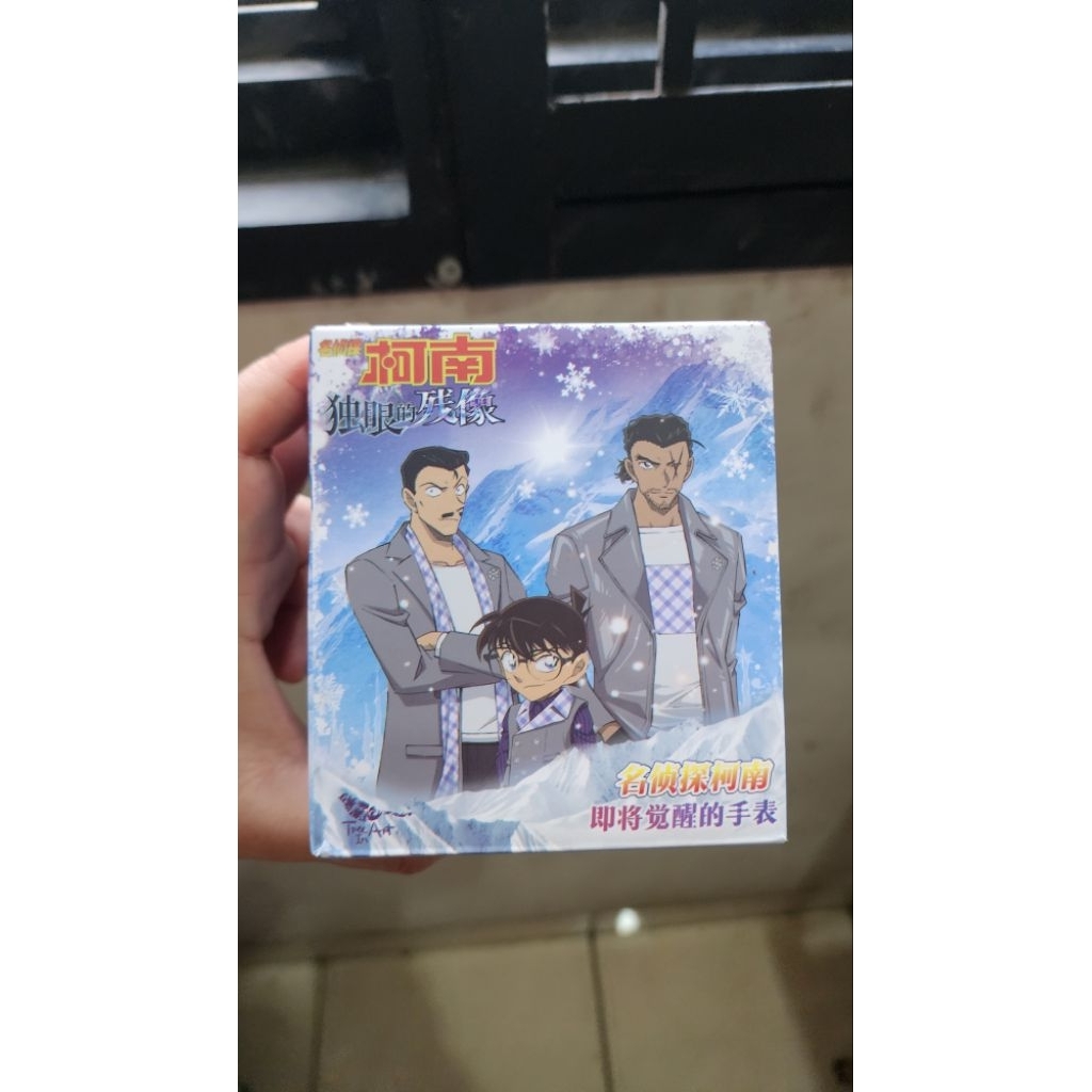 NEW JAM DETECTIVE CONAN