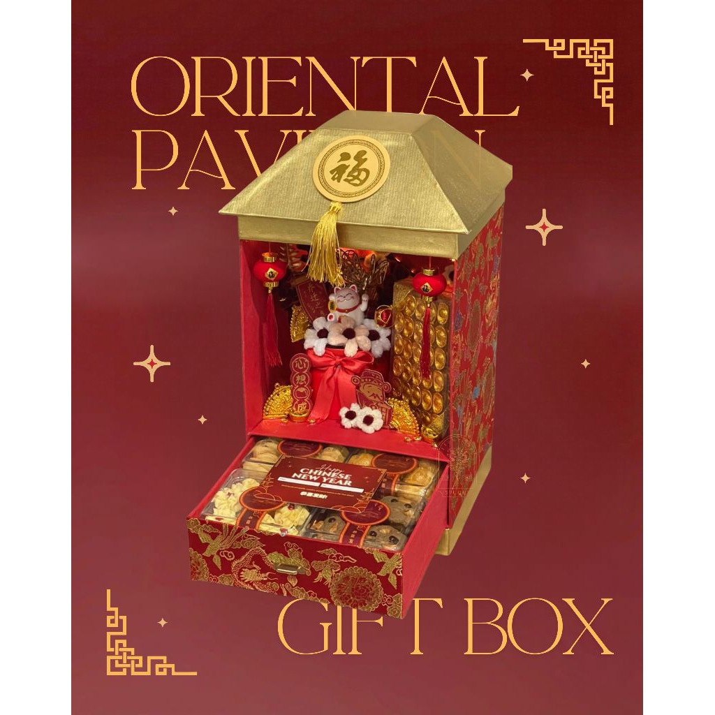 Oriental Pavilion Gift Box  - Hampers Imlek CNY 2026 | Hampers CNY | Hampers Imlek | Hampers CNY Med