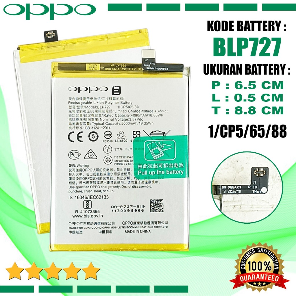 baterai original BLP727 A5 2020 A9 2020 blp-727 blp727 baterai blp-727 LOGO E